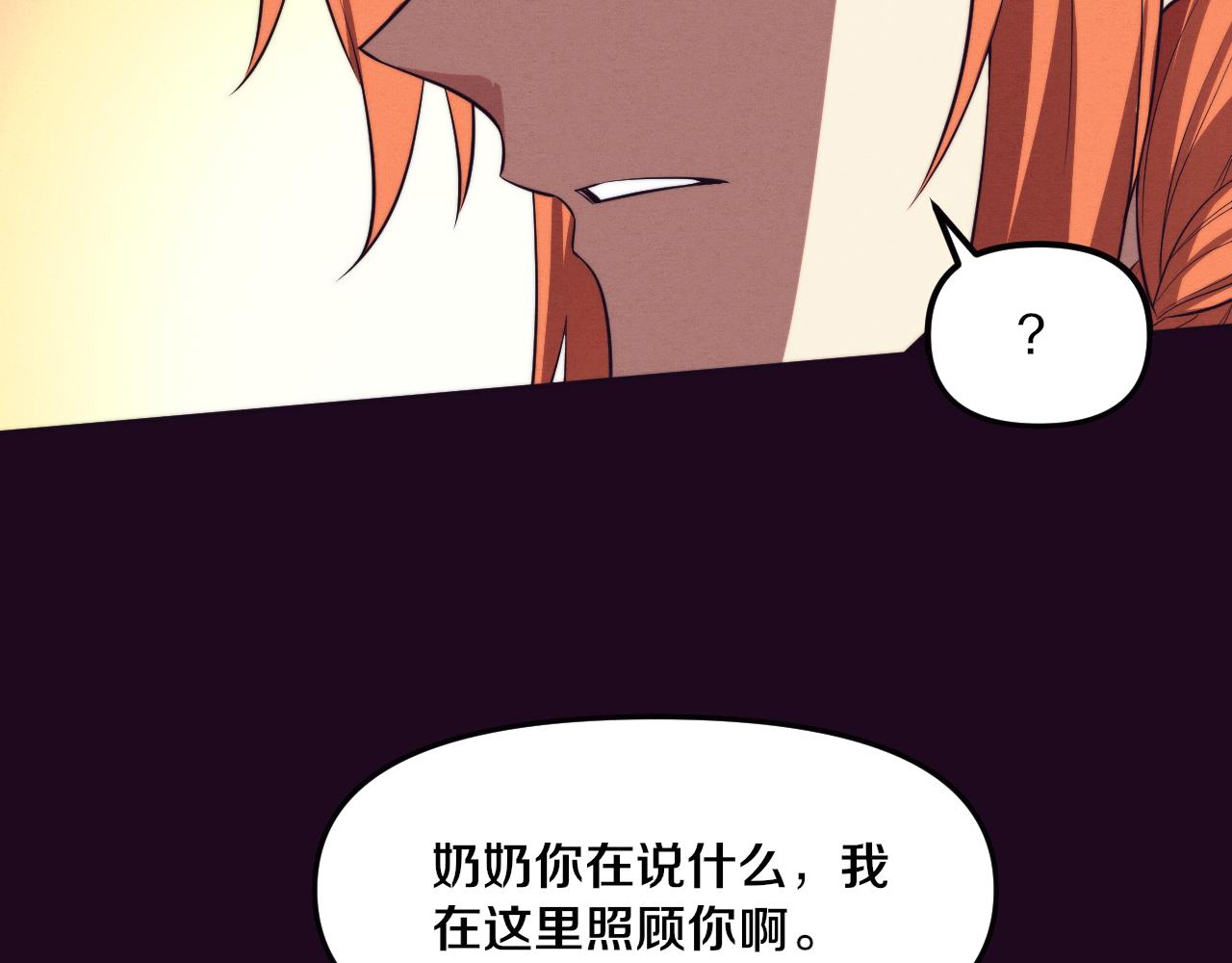 第86话 恶魔岛的由来12