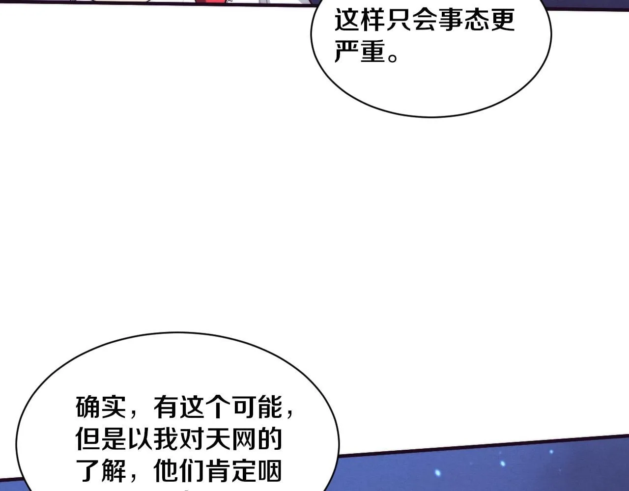第158话 遗迹开始！31
