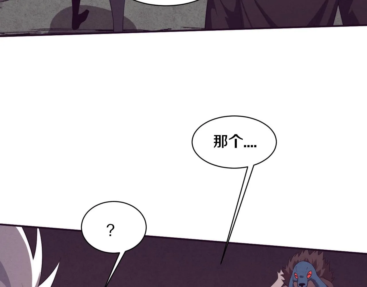 第143话 段飞成为抢手队员73