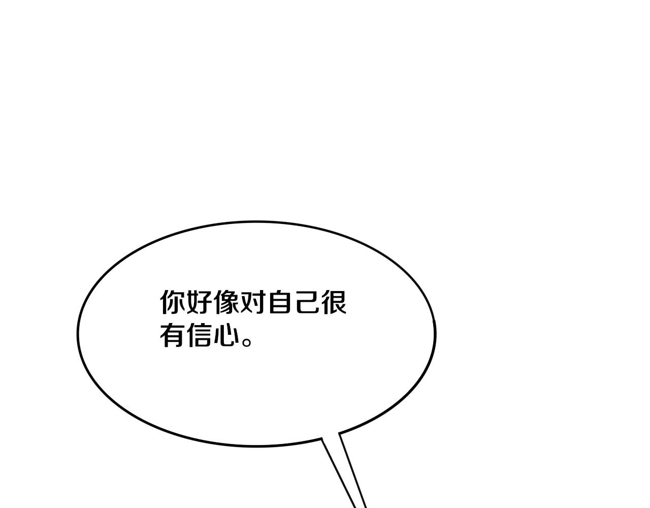 第68话 S级战士出动54
