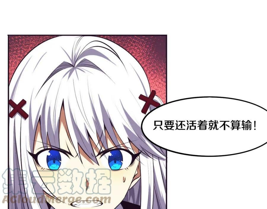 第99话 危险56