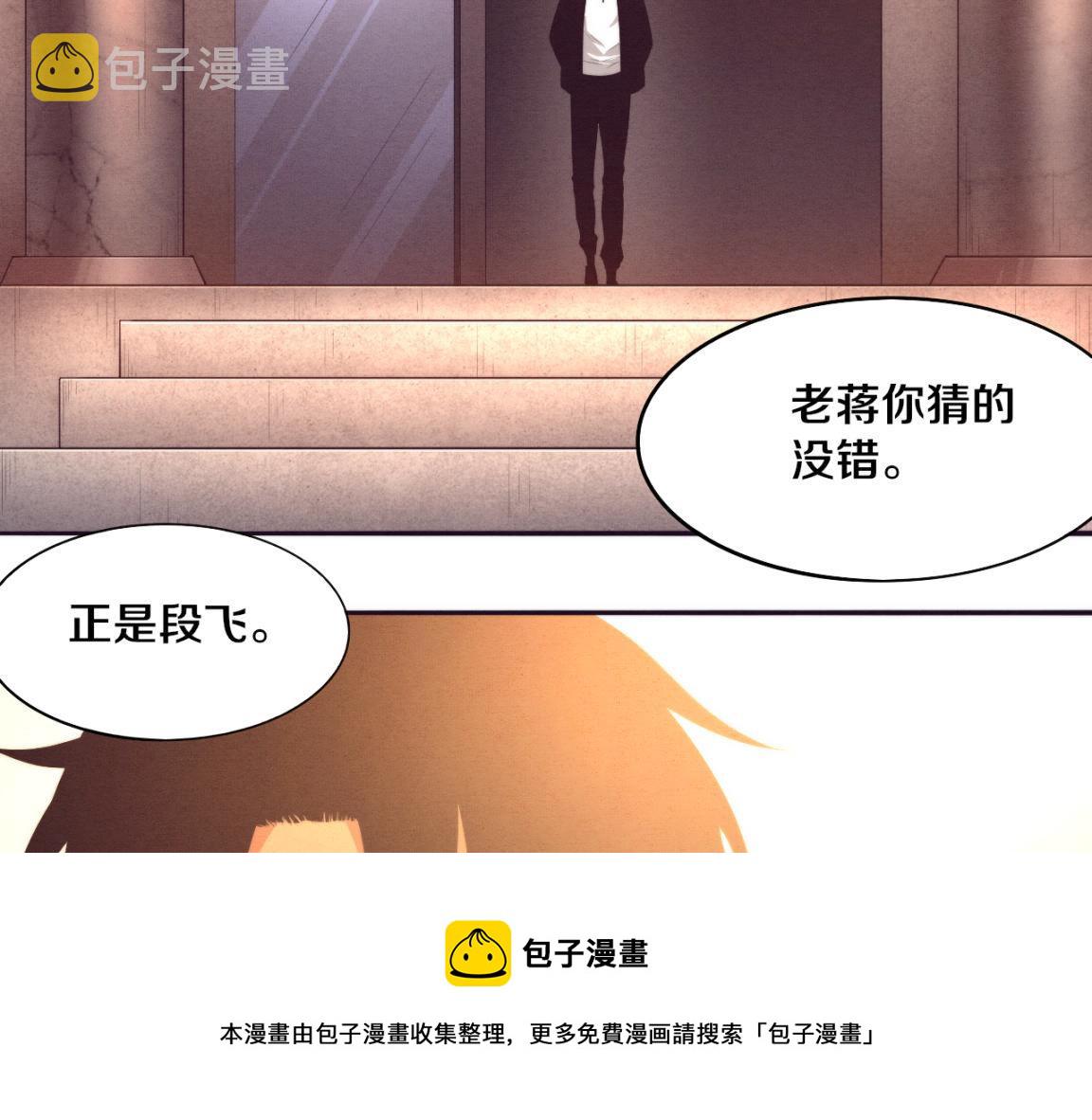 第29话 尸潮来袭！60
