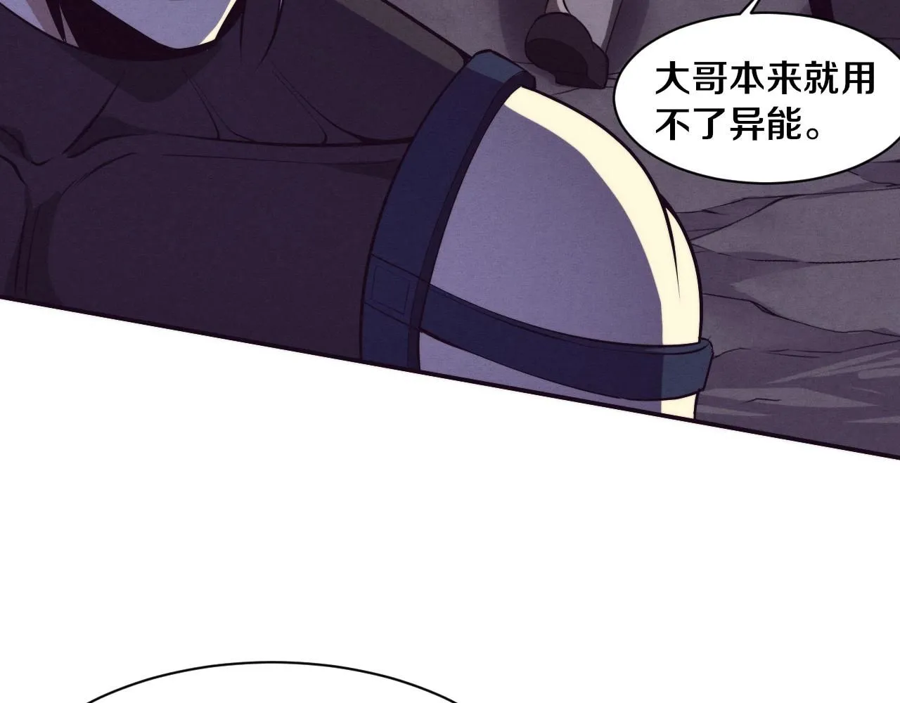 第146话 阴谋暴露67