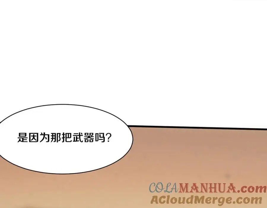 第185话 幻刃誓死保护黑皇后64