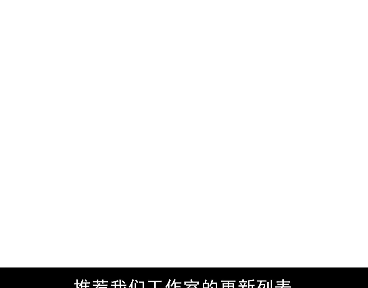 第127话 安雅成为黑王后144
