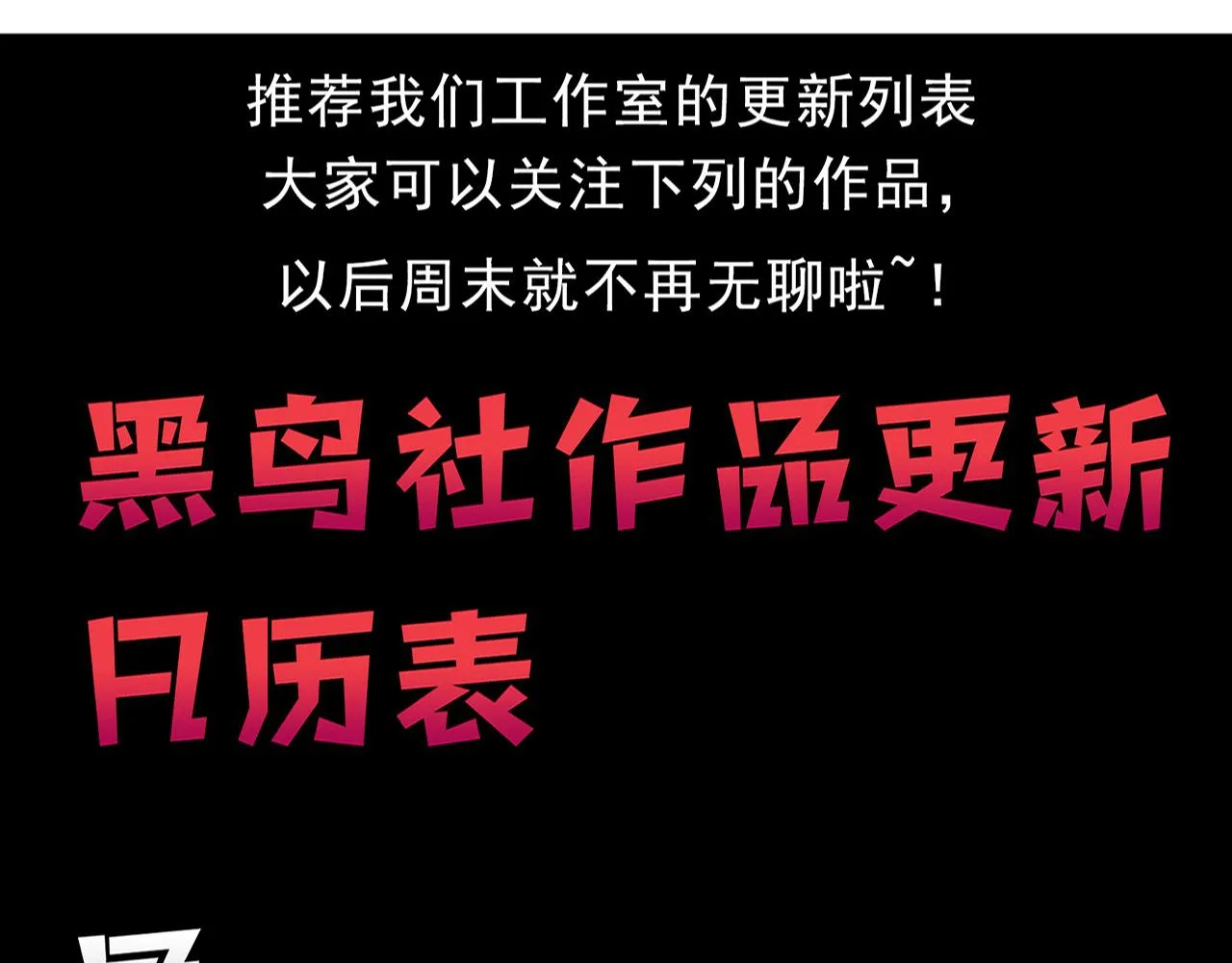 第137话 老朋友再见116