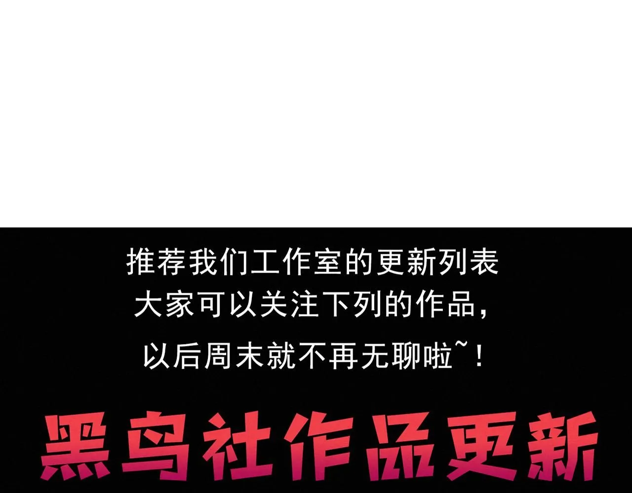 第145话 沉默监狱151