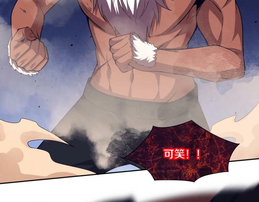 第106话 胜利的天平30
