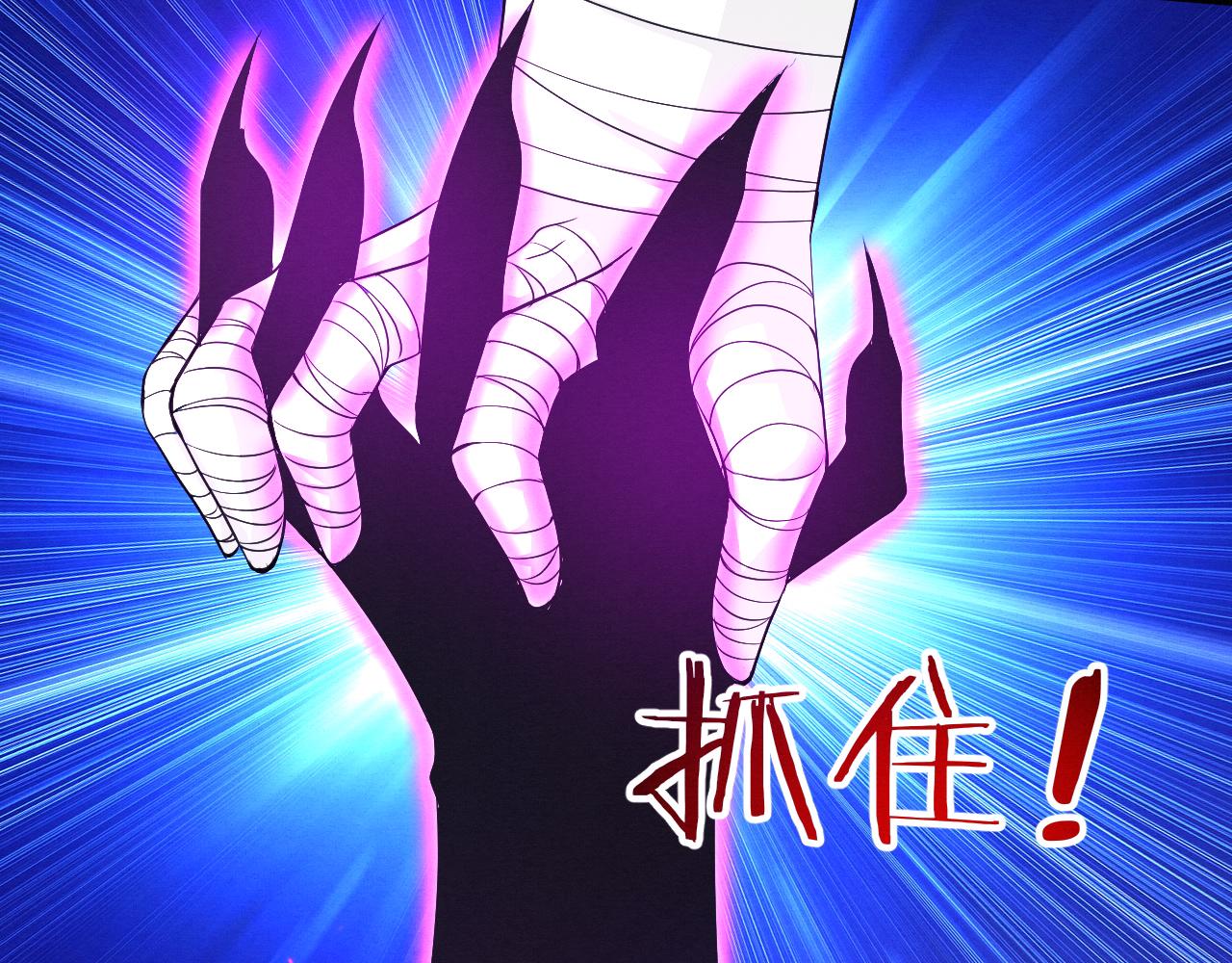第39话 段飞奋力迎击！128