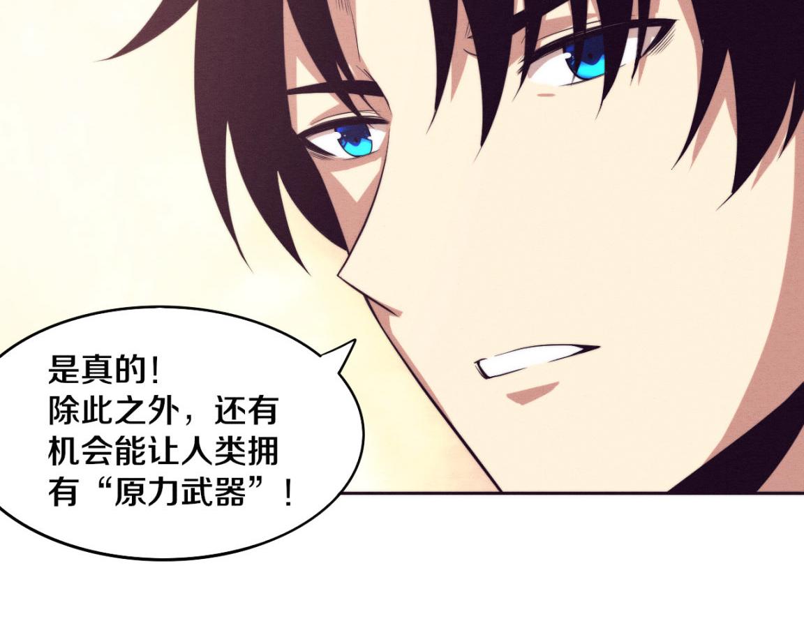 第28话 罗司令的底牌55