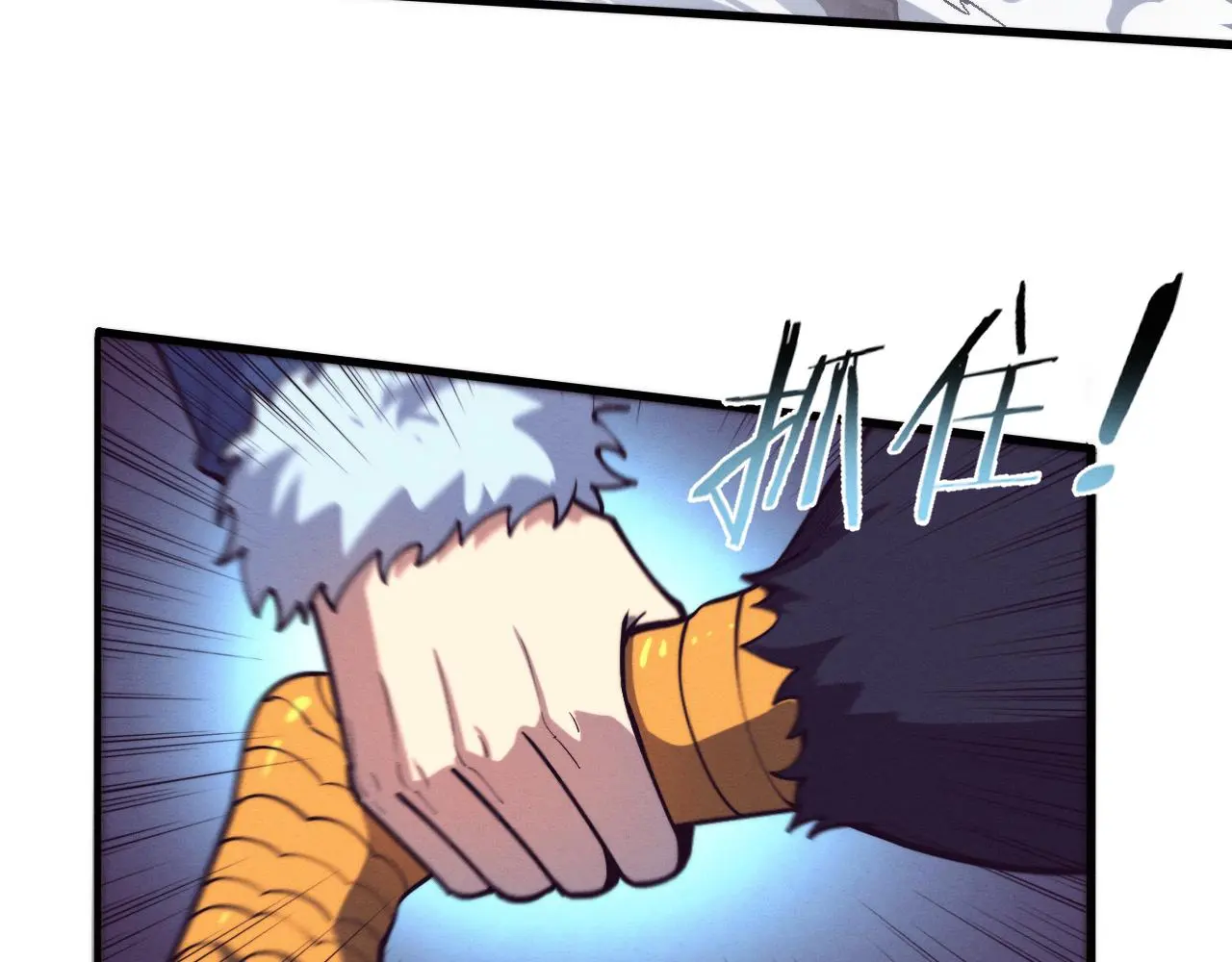 第171话 危机四伏！初登南极！41
