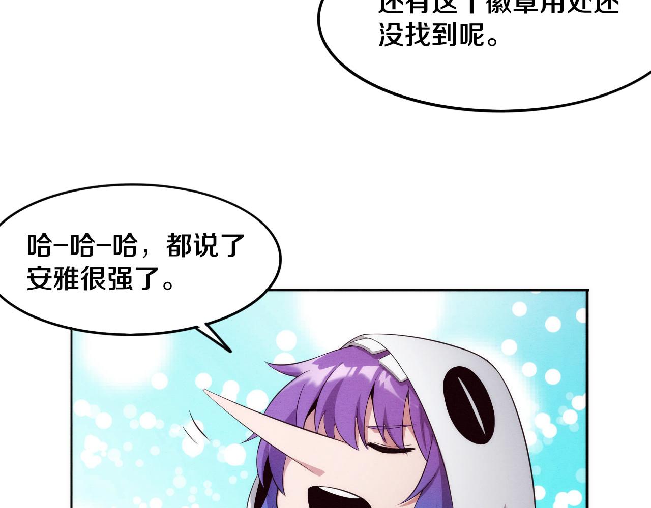 第56话 与龙哥道别73