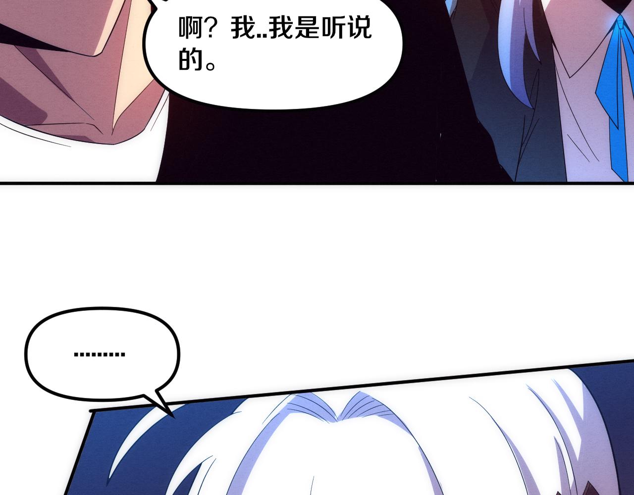 第86话 恶魔岛的由来58
