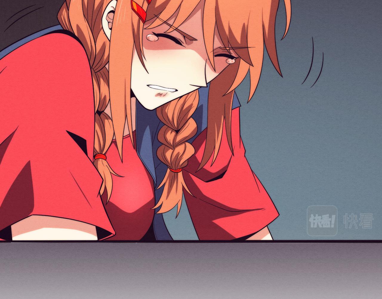 第85话 遇上神秘少女93