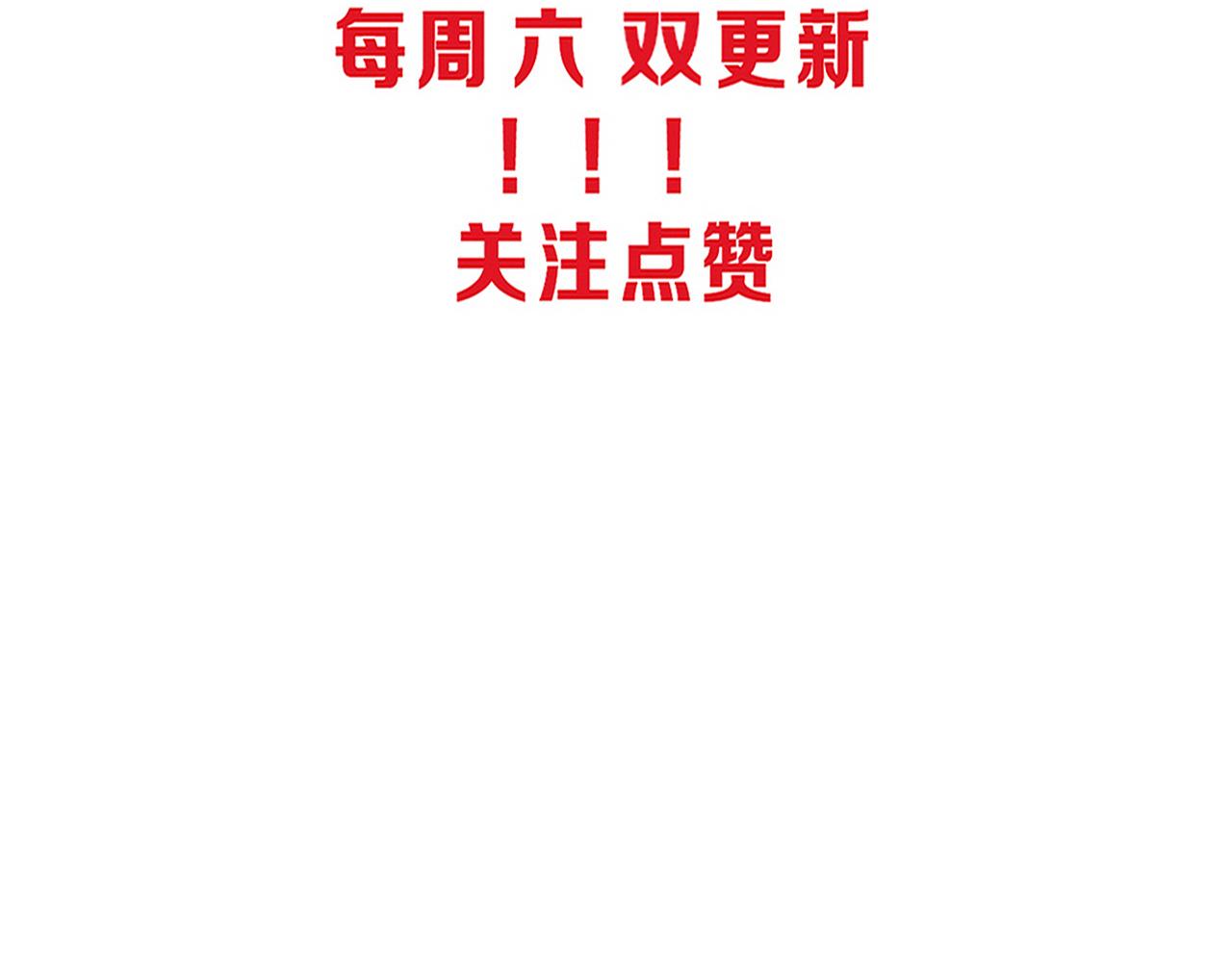 第63话 试炼之证143