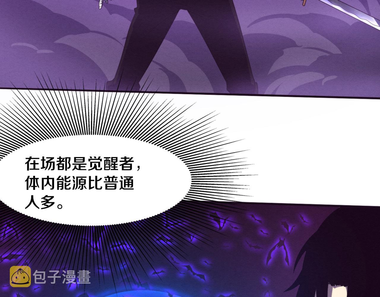 第39话 段飞奋力迎击！44