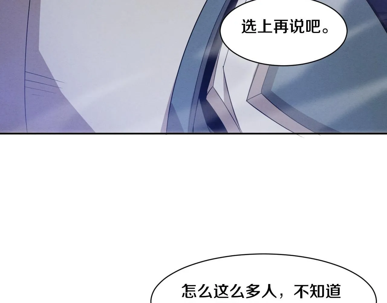 第142话 测试通过16
