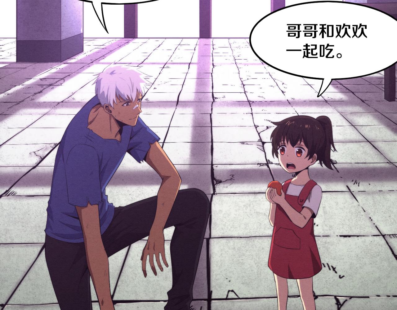 第43话 出发！新的冒险！132