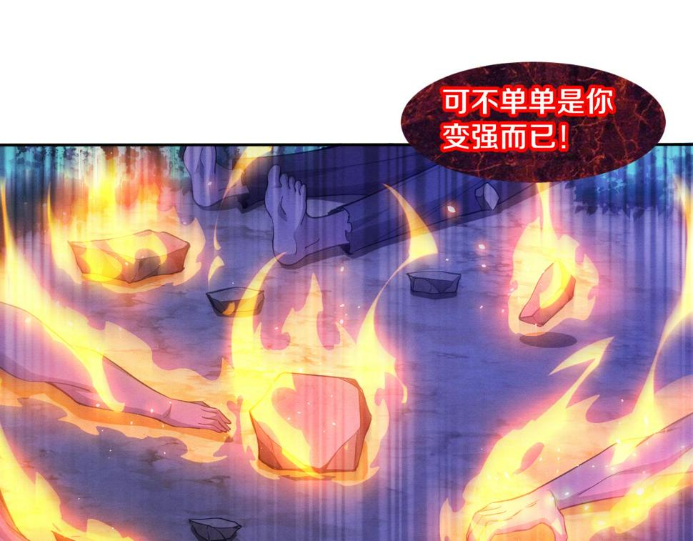 第110话 重遇“灾难”73