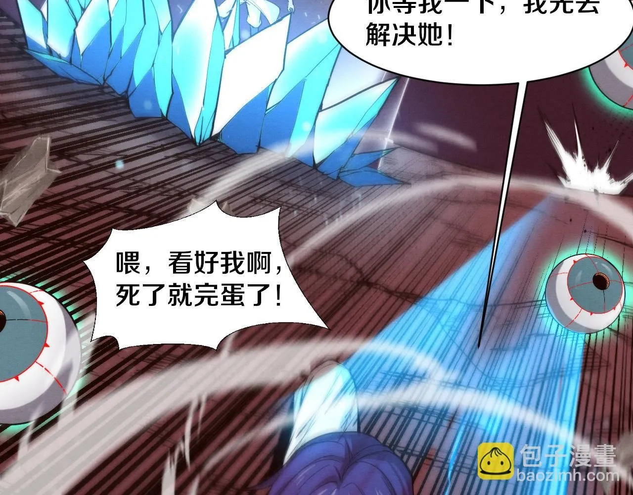 第150话 天网开始行动52