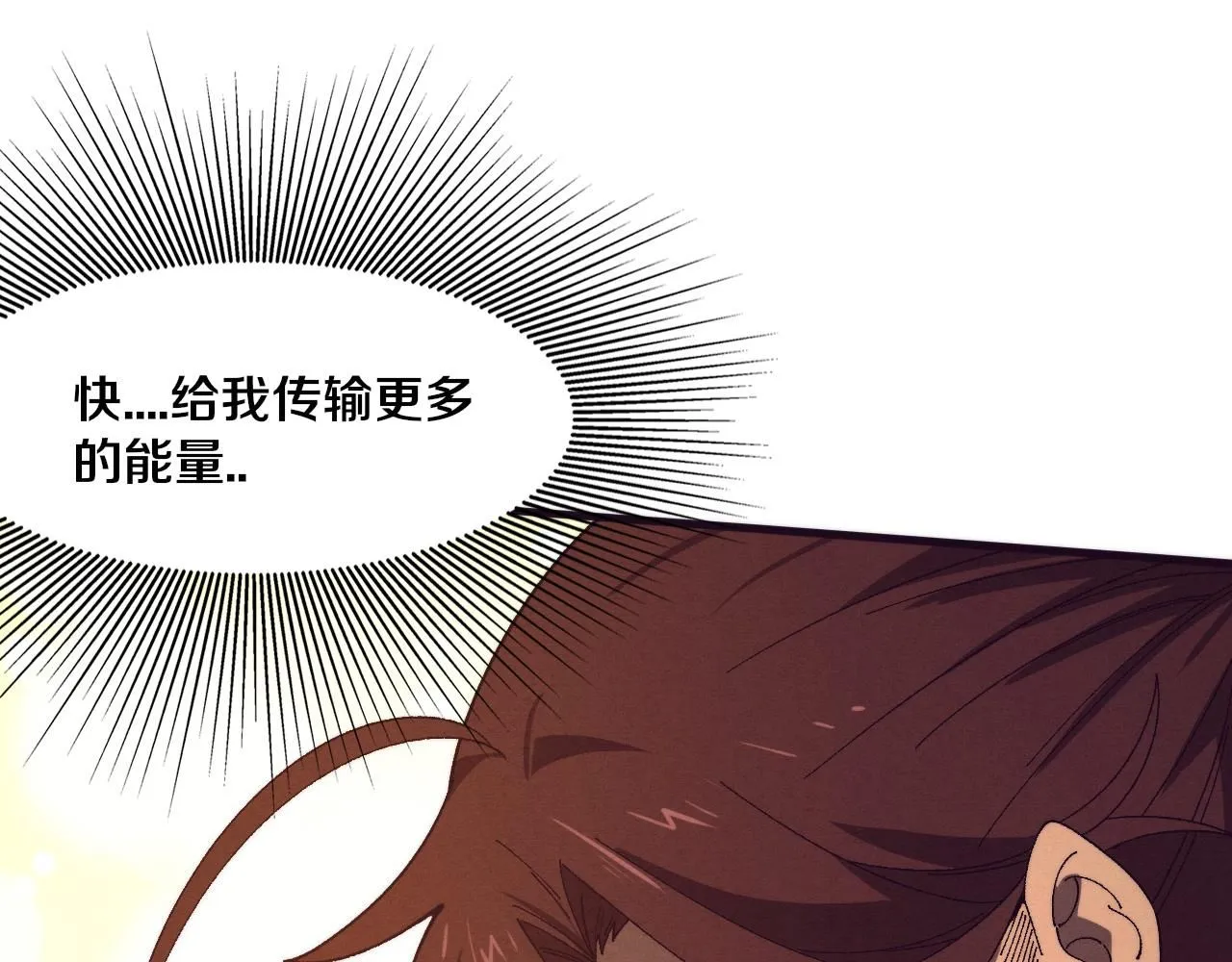 第160话 段飞看穿了阿龙33
