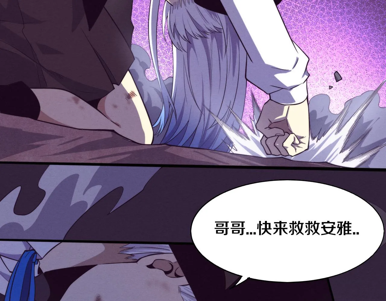 第124话 神秘组织天网60