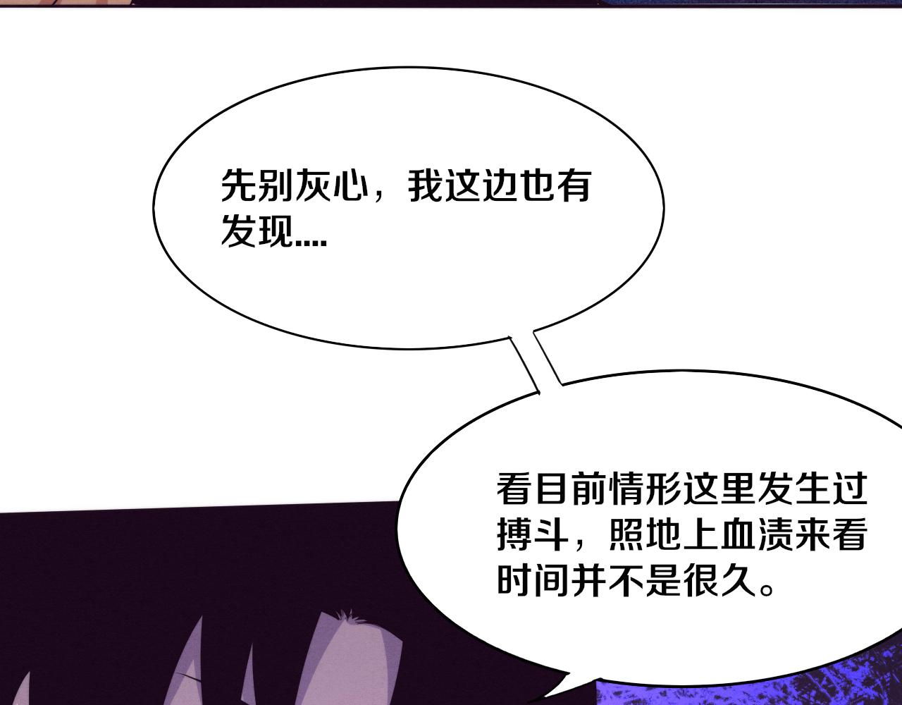 第92话 段飞潜入狱警宿舍123