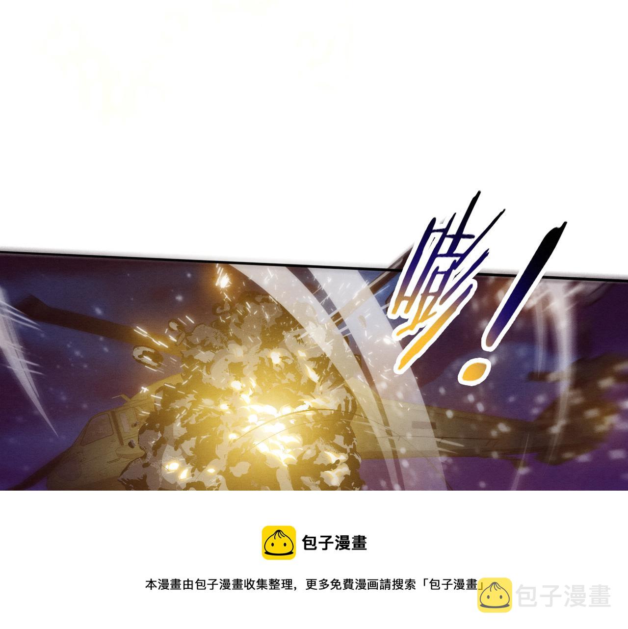第77话 小队首战98