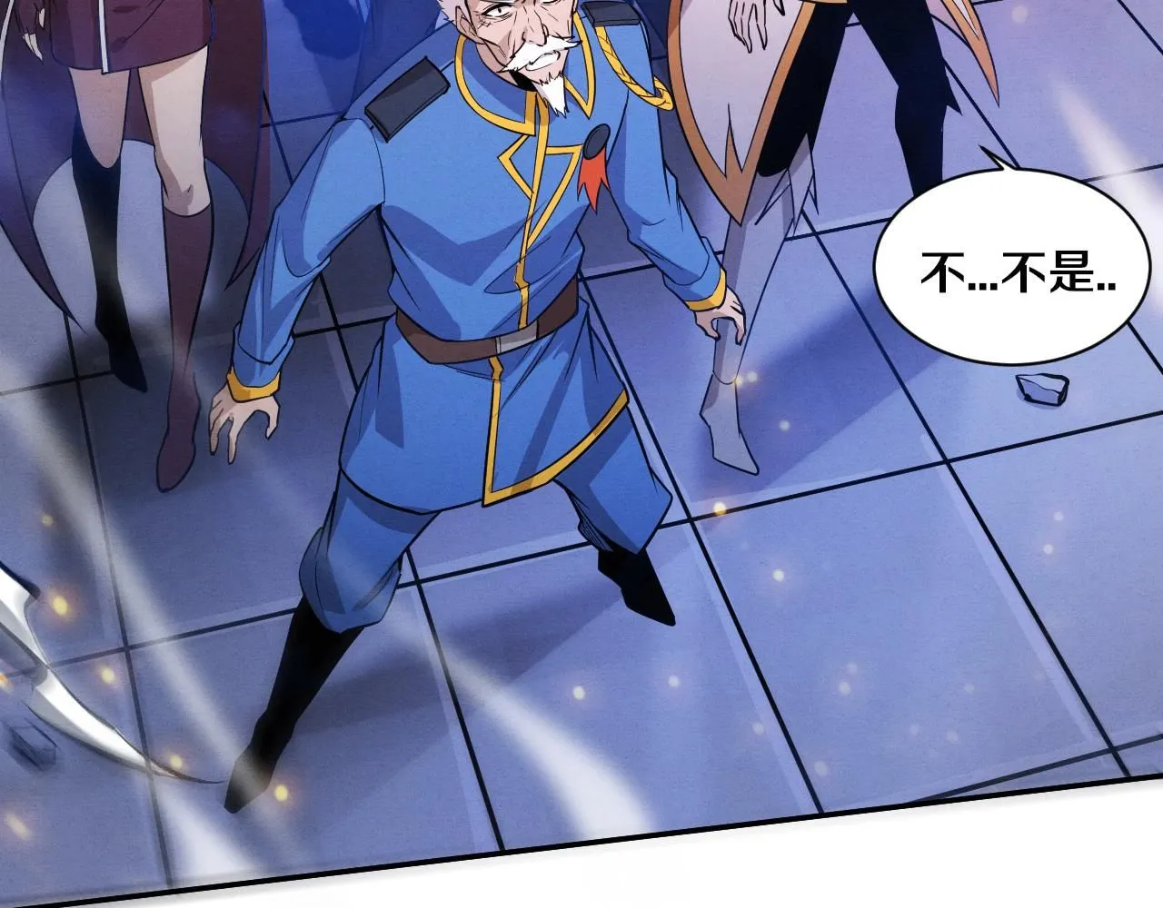 第158话 遗迹开始！50