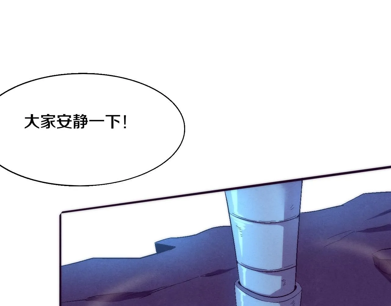 第141话 段飞的过去？124