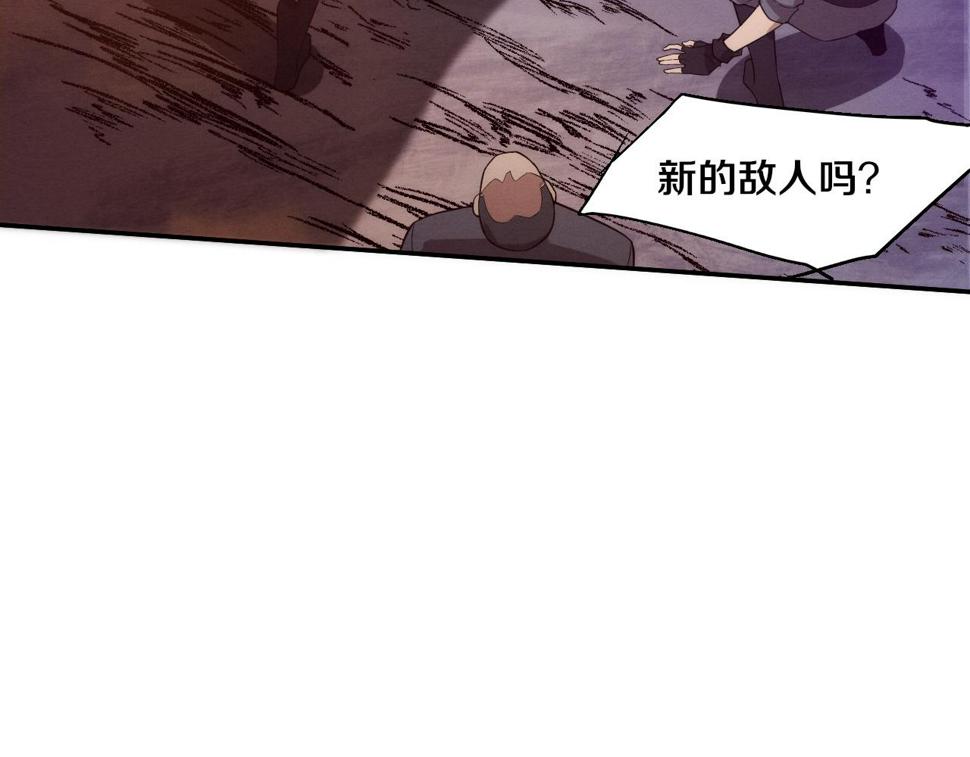 第114话 心悦抵达战场71
