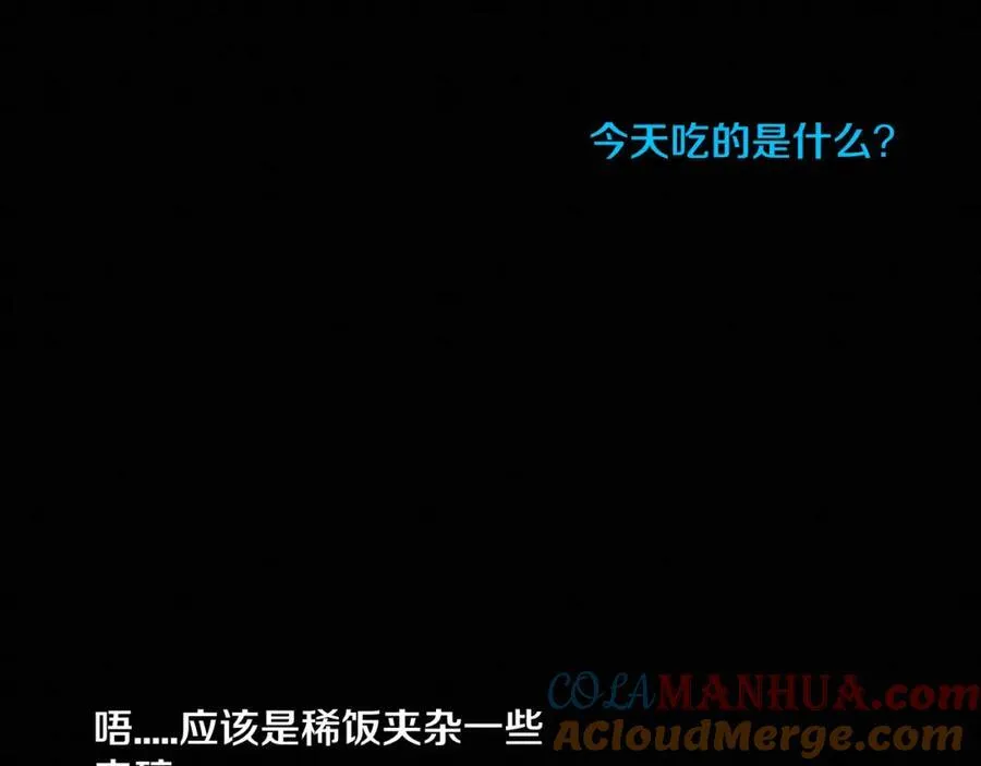 第194话 最终之战打响！8