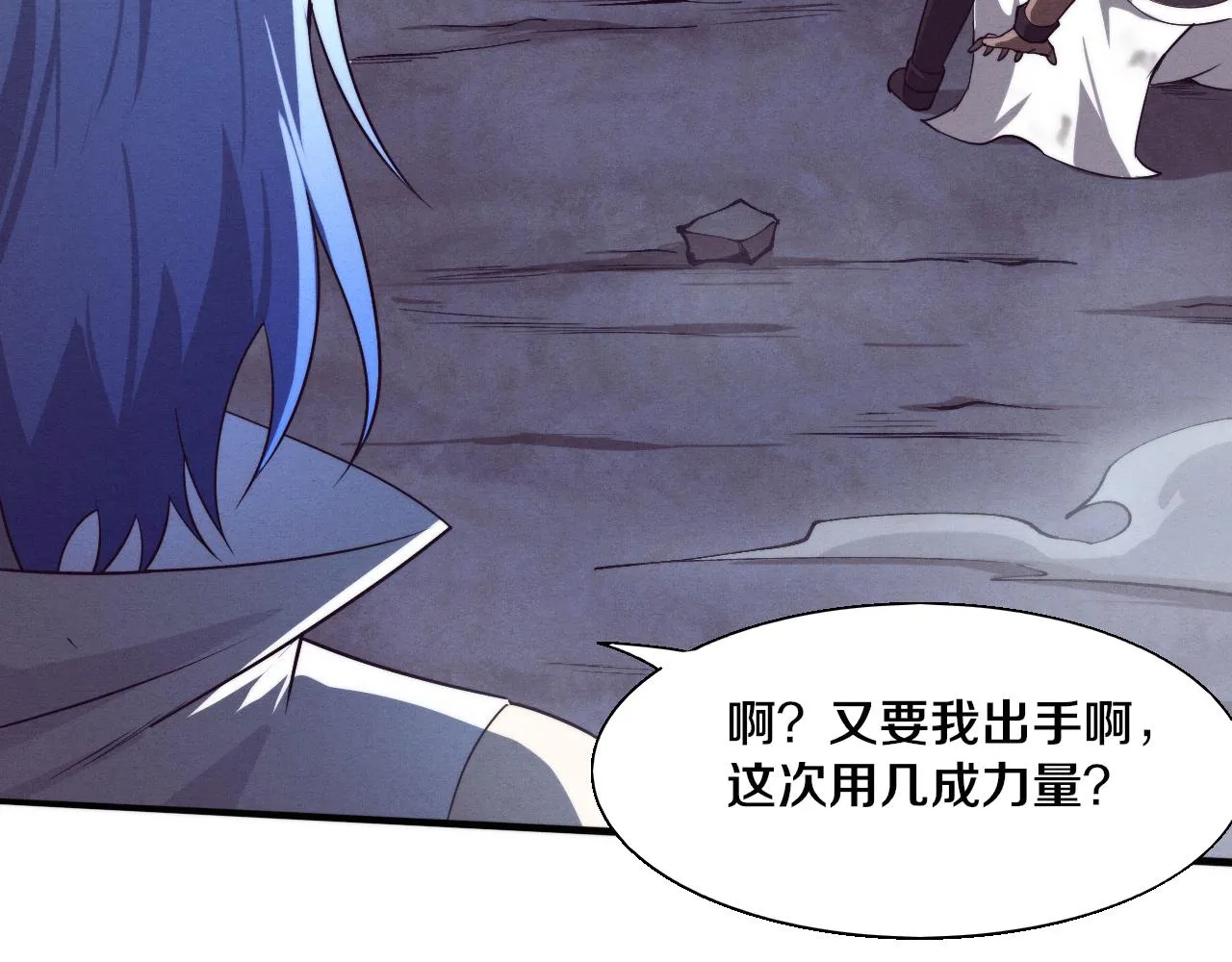 第136话 天网反击74