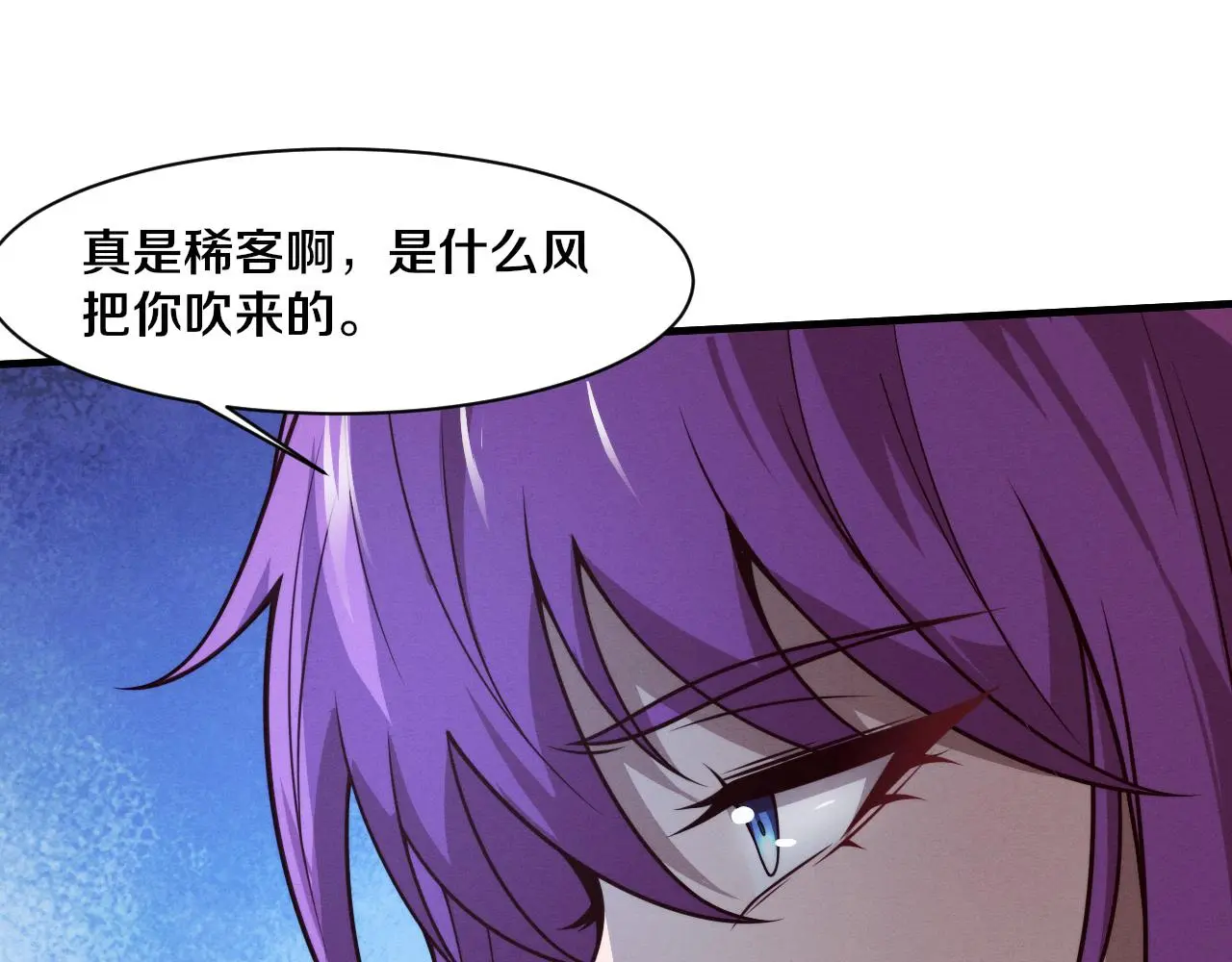 第175话 安雅与黑皇后的危机53