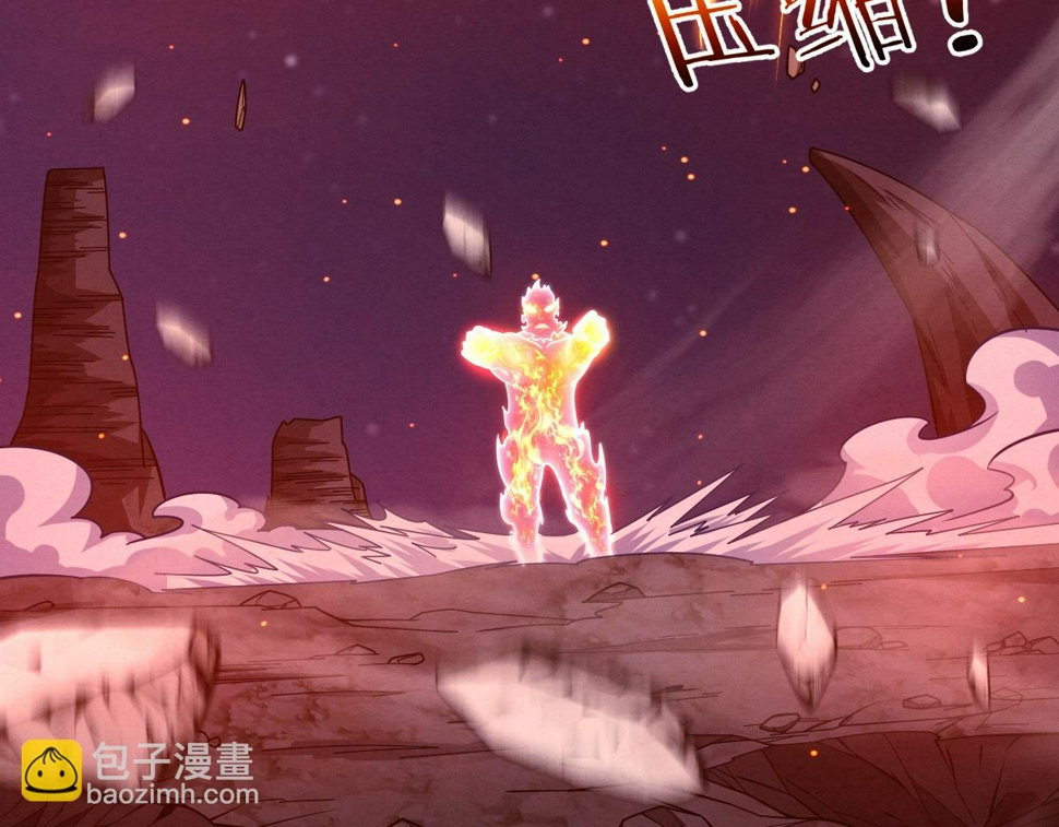 第116话 天灾发动总攻81