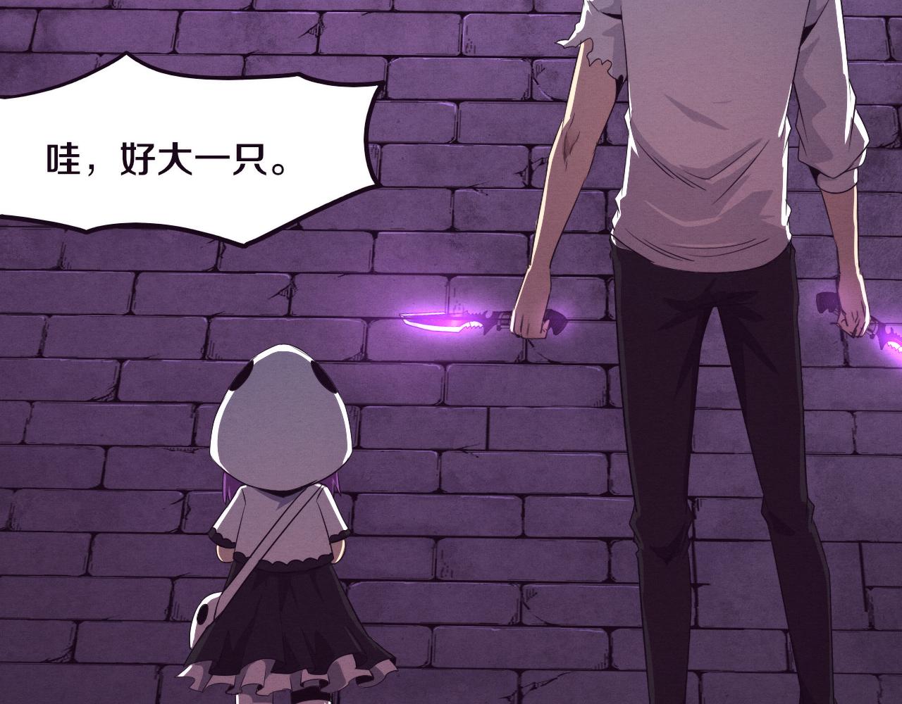 第58话 安雅契约121