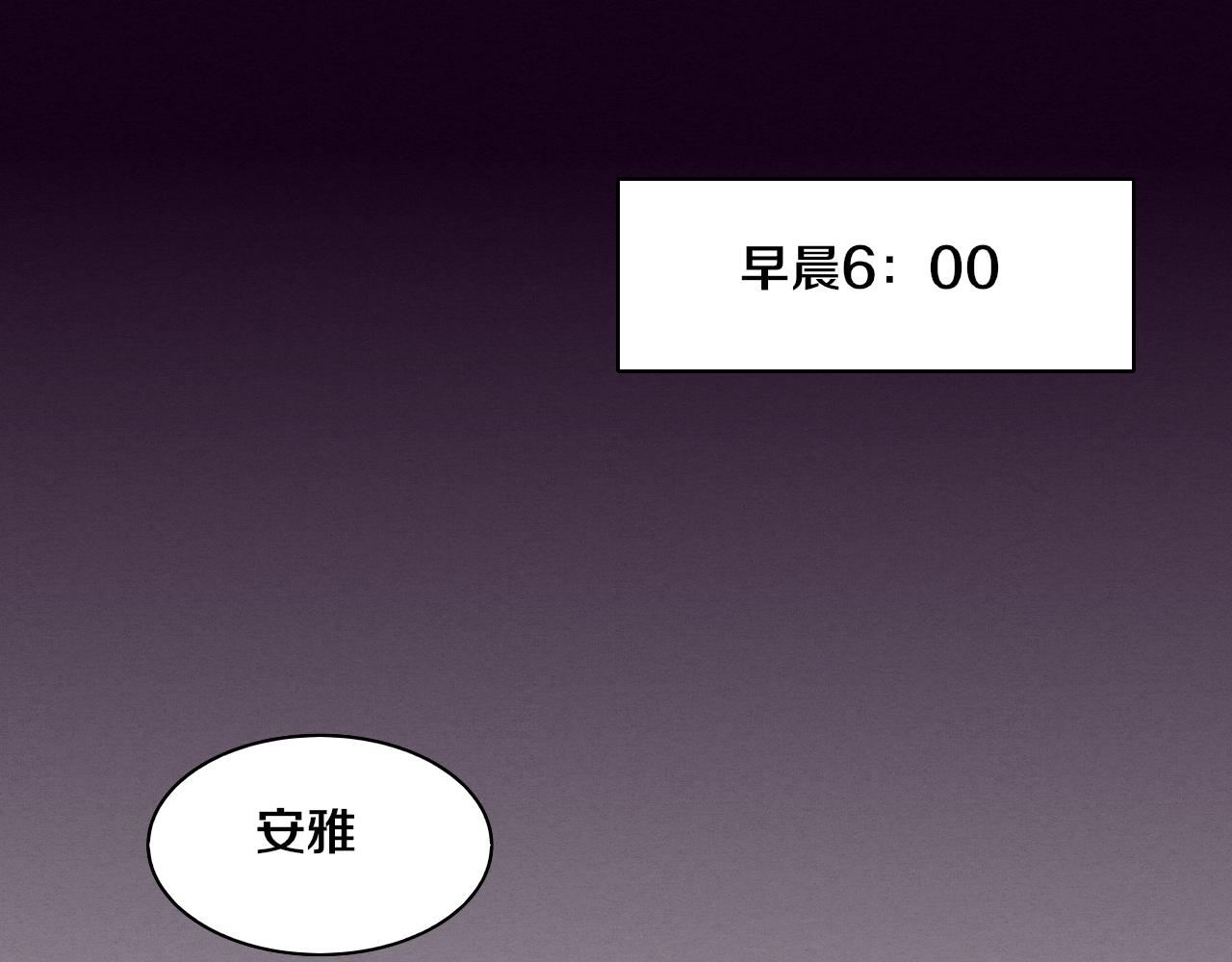 第63话 试炼之证116