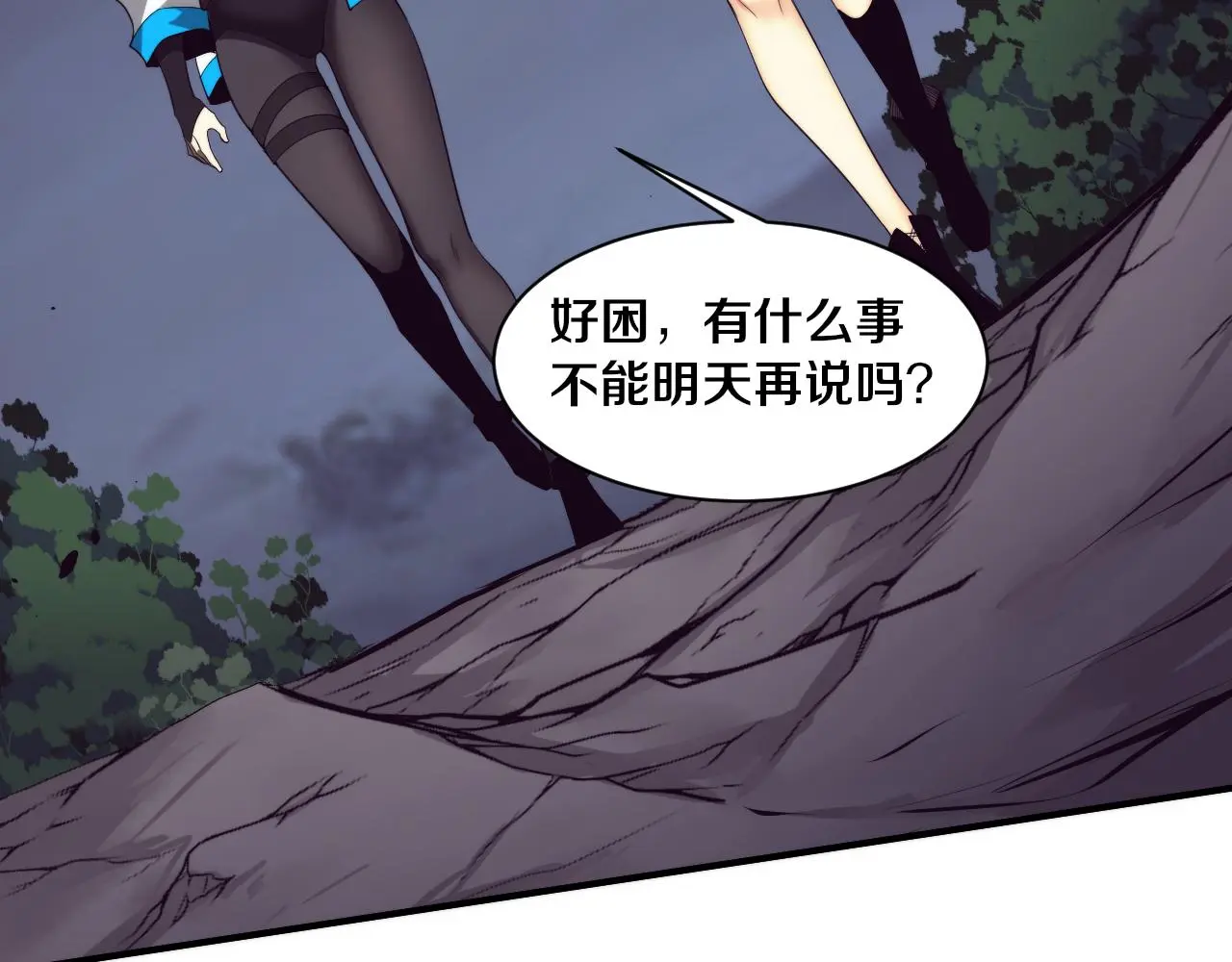 第173话 进退两难72