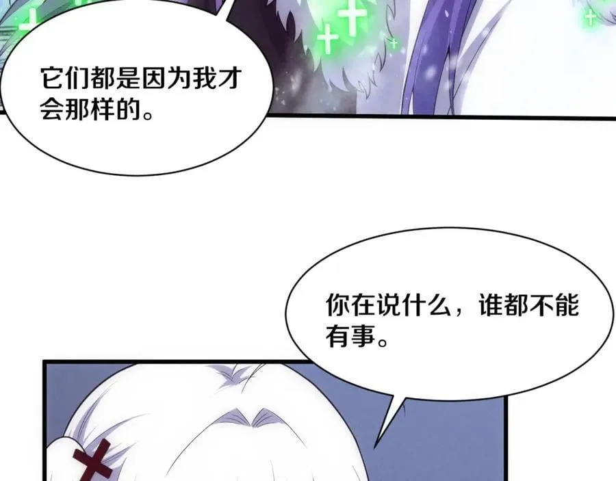 第191话 安雅的消失41