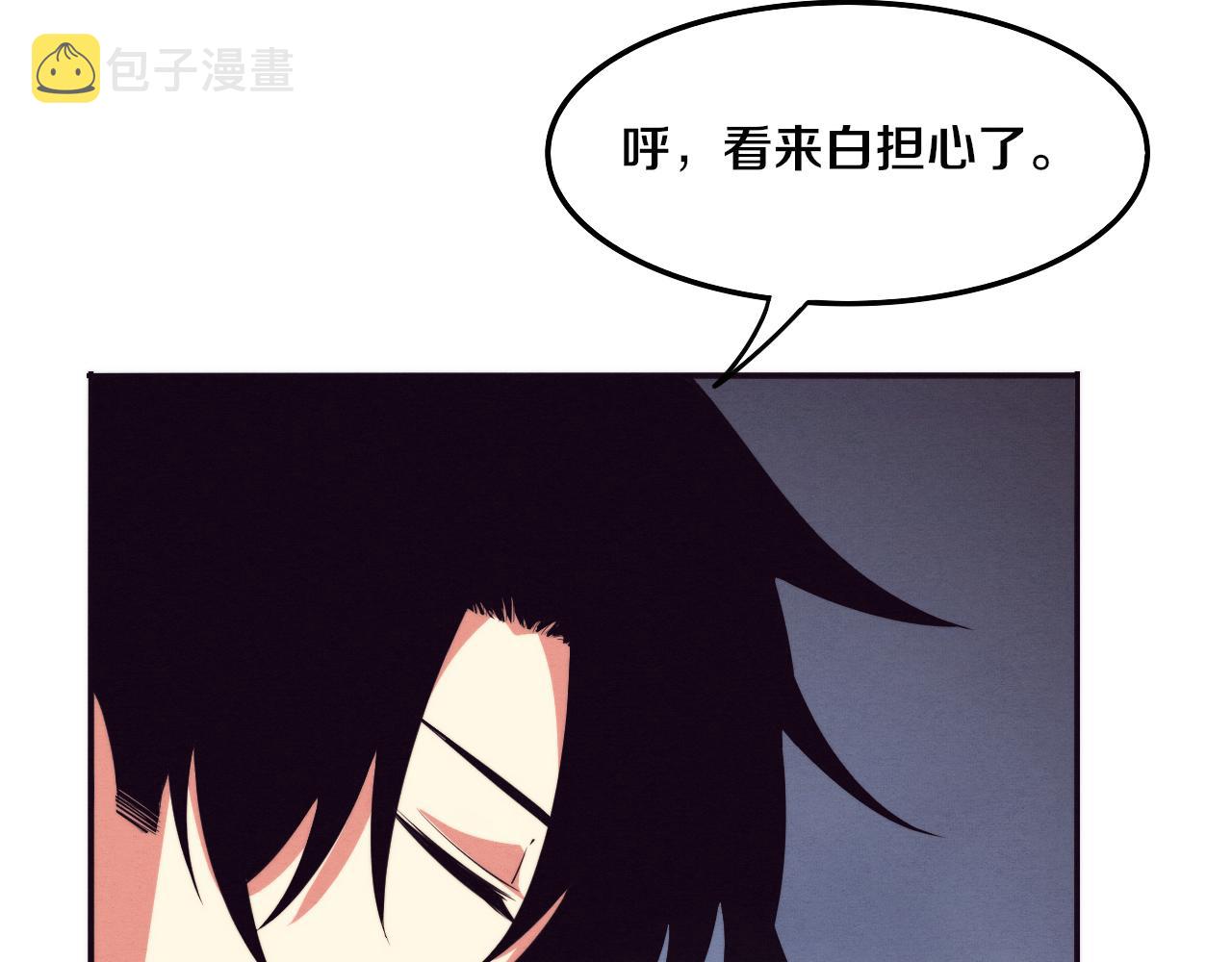 第58话 安雅契约86