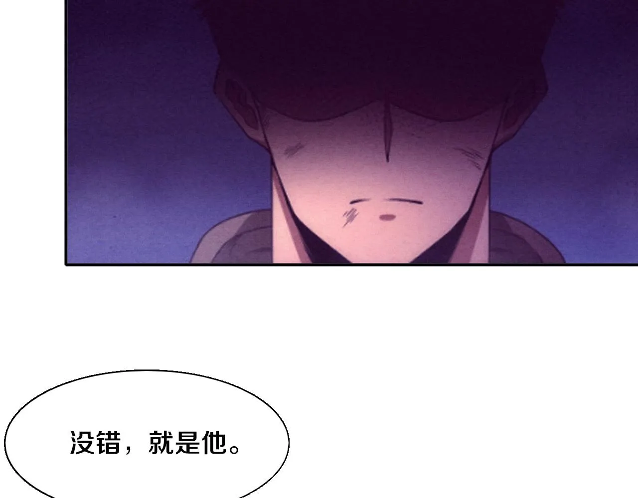 第135话 段飞吸收龙时13