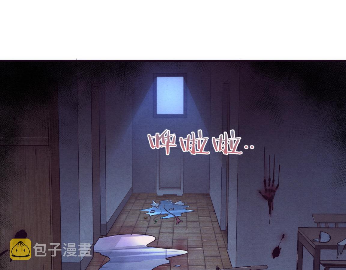 第3话 开始扫楼！138