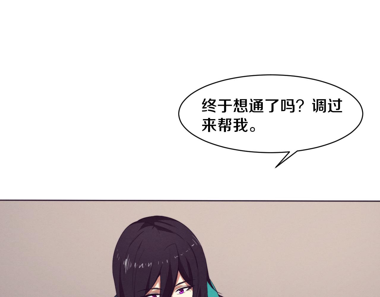 第65话 心悦再现！44