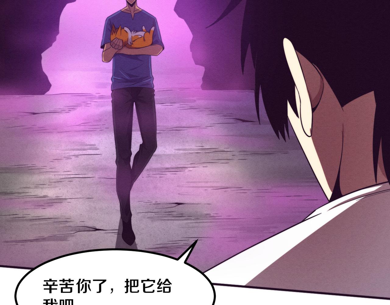 第48话 逆天技能！91