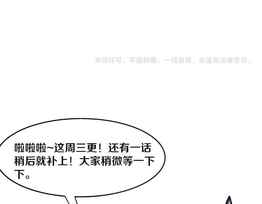 第100话 段飞的不祥预感125