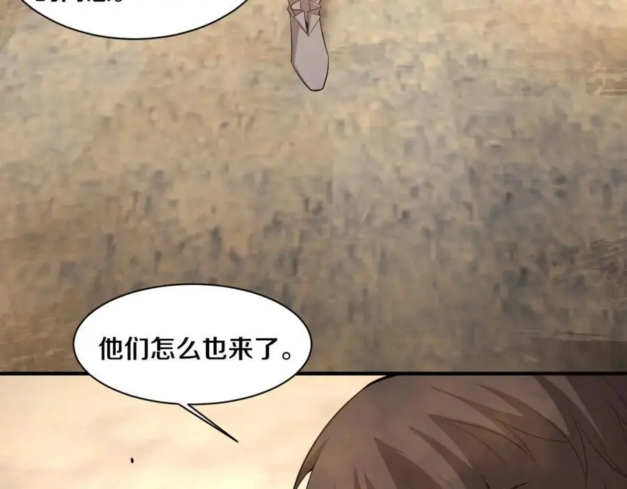 第184话 昔日战友营救黑皇后111