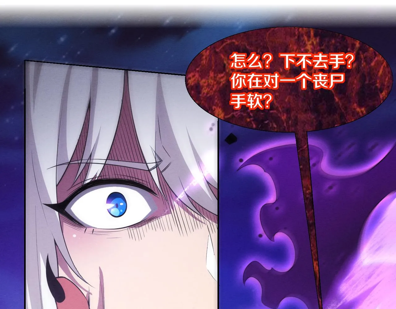 第123话 安雅被俘，段飞分身乏术69