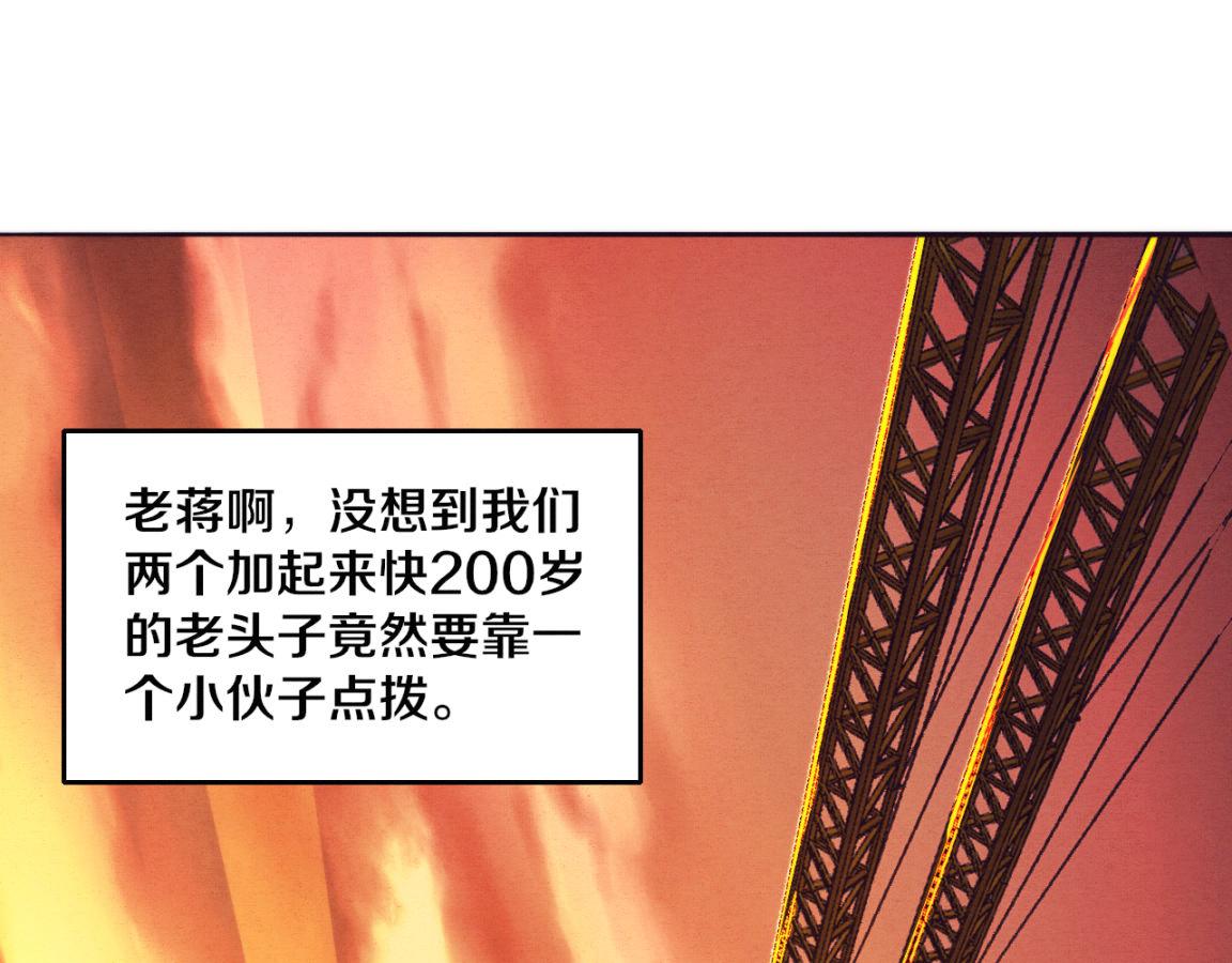 第29话 尸潮来袭！62