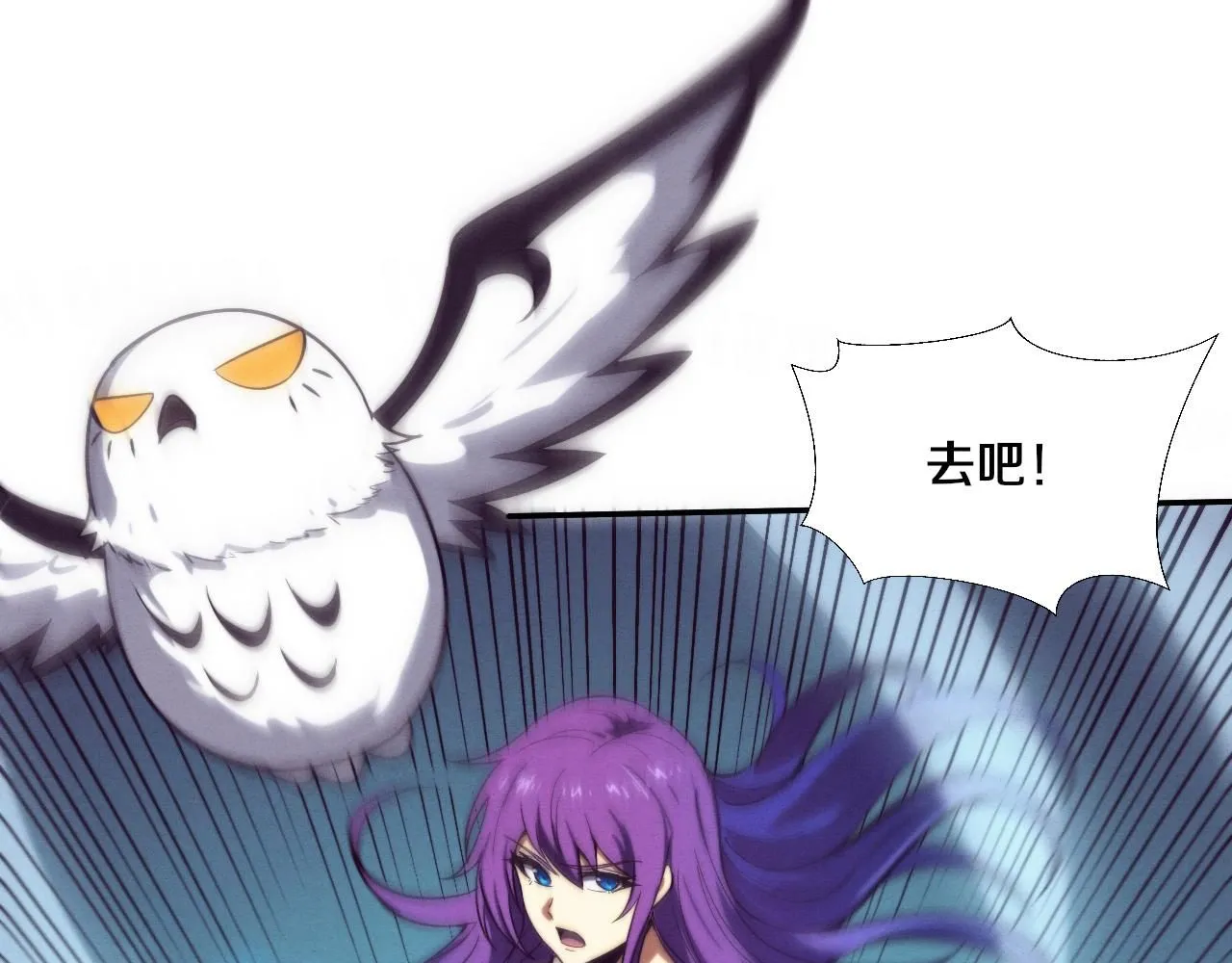 第148话 双时空各自为战！27