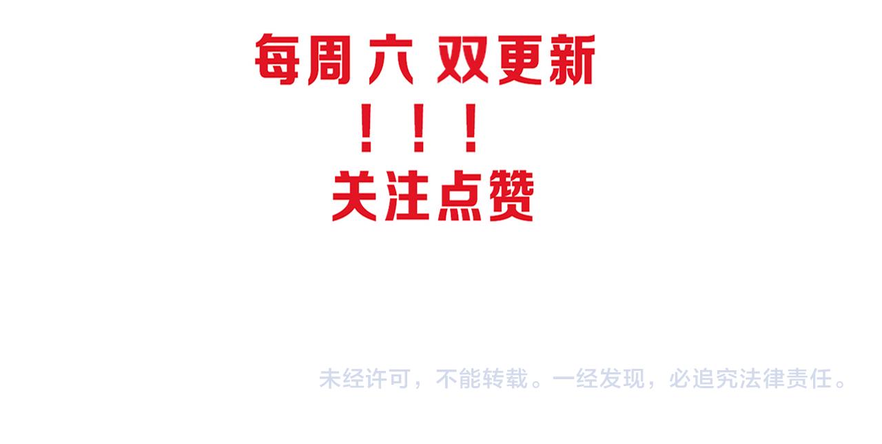 第38话 段飞陷入大苦战！134